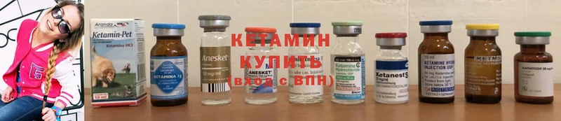 мега как зайти  Каргополь  КЕТАМИН ketamine 