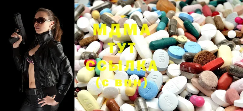 наркошоп  Каргополь  MDMA Molly 