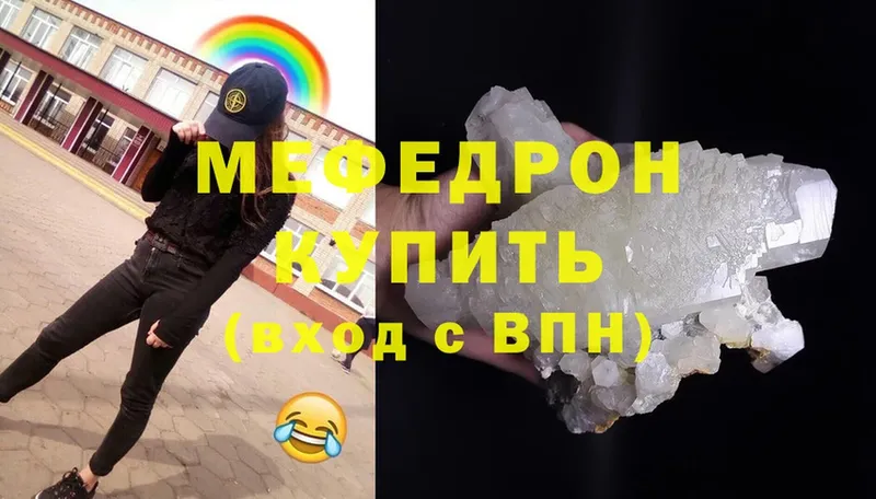 закладки  МЕГА вход  Меф мука  Каргополь 